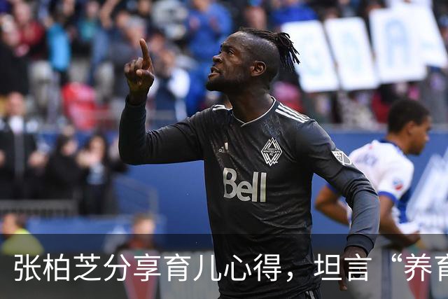 张柏芝分享育儿心得，坦言“养育3个儿子，只要时间安排好，一点都不觉得忙”